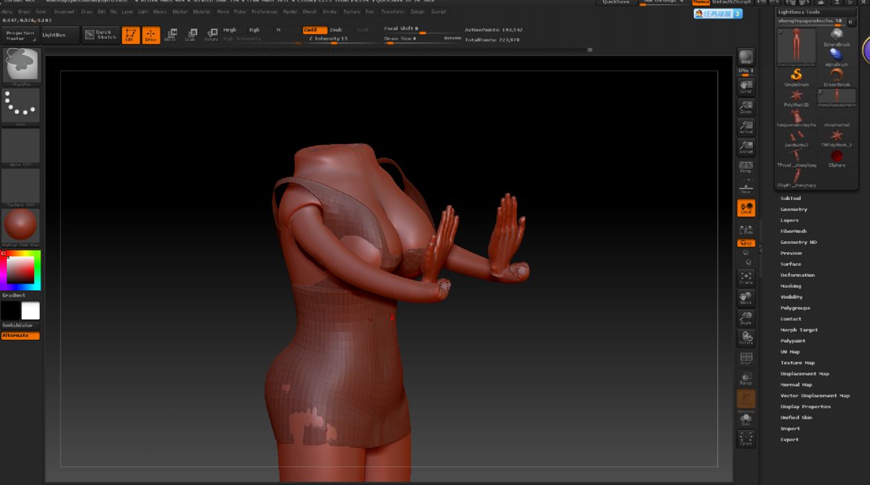 zbrush4r6fõĲ׃ΰ